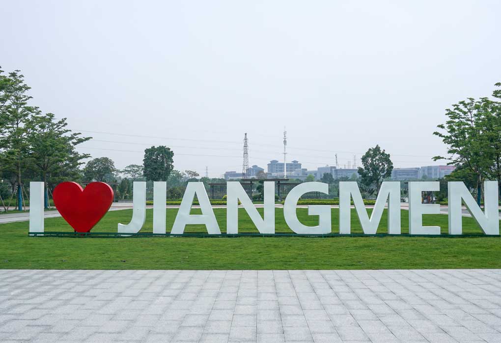 江門龍溪湖公園綠化養護